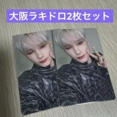 TXT ラキドロ　トレカ　フォトカード　大阪　ヒュニンカイ