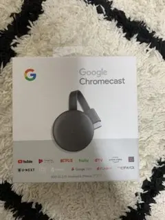 2026年最新】chromecast 第三世代の人気アイテム - メルカリ