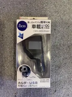 ⭐️ IQOS 車載用充電器 IQOS&IQOS2.4Plus対応 USB端子付き