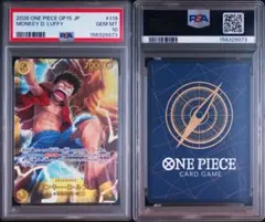 タイムセール【PSA10】モンキー・D・ルフィ L ](「エッグヘッド」)③