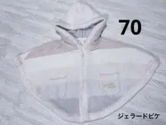 【美品】gelato pique BABY ベビーポンチョ