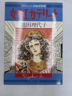 Item thumbnail for item ff61a1e1-d50b-4df5-be82-639c65a8f1a2