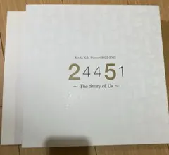 2026年最新】キンキキッズ25周年の人気アイテム - メルカリ