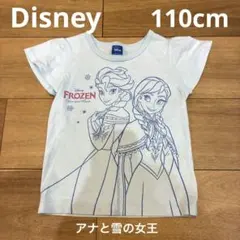 Disney＊Tシャツ 110cm