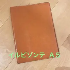 イルビゾンテ　A5手帳カバー　A5ノートカバー　本革
