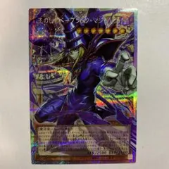 匿名配送　抹殺の指名者　VJMP-JP164　初版UR　エラーカード Amazon.co.jp: 遊戯王 RC03-JP044 抹殺の指名者 (日本語版