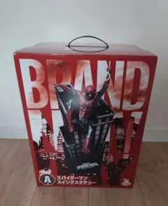 スパイダーマン Happyくじ A賞 スパイダーマン スイングスタチュー