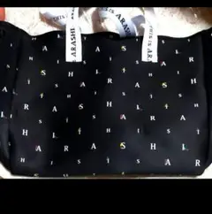 未使用嵐This is ARASHI トートバッグ