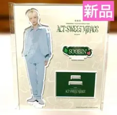 【新品】SOOBIN YEONJUN アクリルスタンドセット