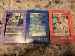 ピ*◎様 【O-1578】ポケモンカード スペシャルジャンボ コロコロ 1999