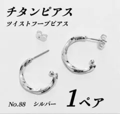 人気【シルバー12mm】フープピアス メンズ　レディース　シンプル　ステンレス
