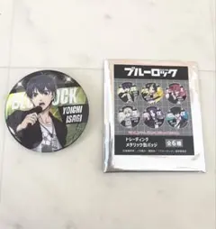 ブルーロックトレーディングメタリック缶バッジ潔世一