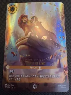 2026年最新】エンチャンテッド ロルカナ アリスの人気アイテム - メルカリ