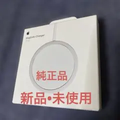 Apple MagSafe充電器（1m）　純正品　iPhone