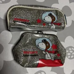 スヌーピー 宇宙飛行士ポーチ 2点セット