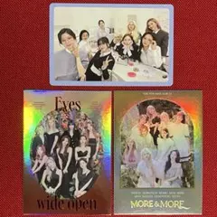 TWICE トレカ オール 3枚セット
