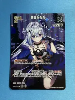 2025年最新】天音 urの人気アイテム - メルカリ