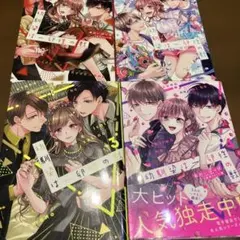 Item thumbnail for item 4dbbfe62-380f-45ca-b645-a4b3953fdb90