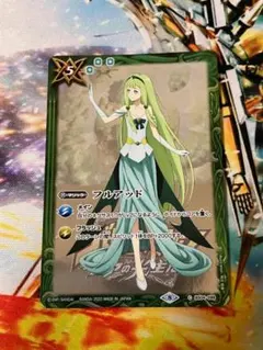 PB21 フルアッド 1枚 プレミアム光主BOX