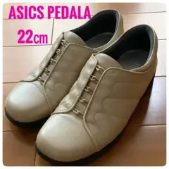 asics アシックス ペダラ ウォーキングシューズ 22 EEE ベージュ
