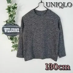 【UNIQLO】ユニクロ クルーネックトップス キッズ130cm 黒 グレー
