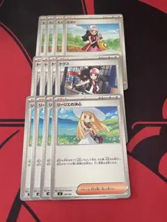 ヒカリ　トウコ　リーリエの決心　各4枚