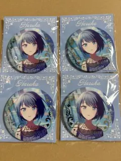 桐谷遥 一番くじ 缶バッジ 映画 プロセカ まとめ売り プロセカ はっぴーこれくしょんくじ 桐谷遥缶バッジ G1点 - メルカリ