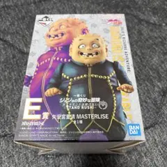 Item thumbnail for item 45b062f0-9622-4253-9c0b-f79dd389e1d2