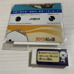 2026年最新】和歌山 きいちゃんの人気アイテム - メルカリ