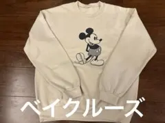 ミッキートレーナー　ベイクルーズ