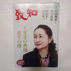 Item thumbnail for item e399b23e-f239-449d-8704-21cc31638e4d