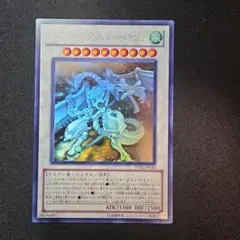 遊戯王 シューティングスタードラゴン ホロ ホログラフィックレア