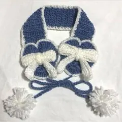 青と白のリボンイヤーマフ 編み物 ハンドメイド