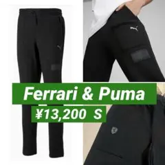 新品■13,200円【フェラーリ　プーマ】コラボ　メンズ　スウェットパンツ　S
