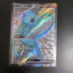 2026年最新】ミュウex SSRの人気アイテム - メルカリ