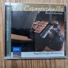 セール中 未開封・新品 ラ・カンパネラ～イングリット・フジコ・ヘミングCD集 楽天市場】【特典あり】新品 ラ・カンパネラ イングリット
