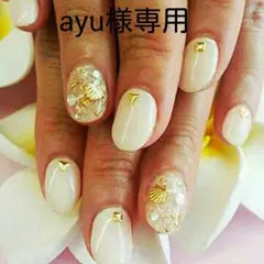 ayu様専用です！