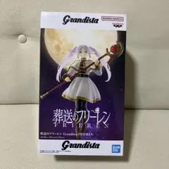2026年最新】葬送のフリーレン Grandista FRIERENの人気アイテム