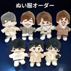 チルぬい すのチル Man ストライプメンカラつなぎ チルぬい すのチル SnowMan ストライプメンカラつなぎ - メルカリ