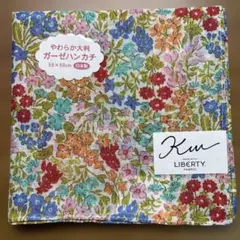 新品・未使用　リバティ　花柄　ガーゼハンカチ 58x58cm 赤　オレンジ色