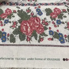 ソレイアード　Rosie 0.5m