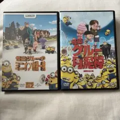 2025年最新】ミニオン dvdセットの人気アイテム - メルカリ