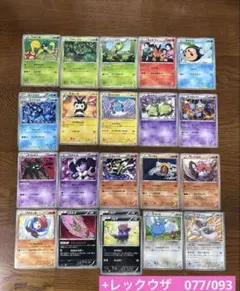 Item thumbnail for item ba7342b5-89d1-4044-b443-00d9b855cd55