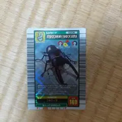 ムシキング 2003秋 パラワンオオヒラタクワガタ - メルカリ