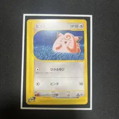 ピッピ ◇ 拡張シート第1弾(青版) ポケモンカード 旧裏 - メルカリ