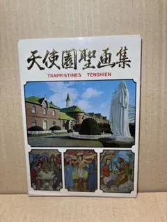 Item thumbnail for item 67843887-3ee8-4bd1-b2ed-c837bdc323d7