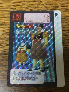 ドラゴンボールZ    カードダス　377     謎の人造人間 ドラゴンボールカードダス 人造人間 454 377 455 409 当時モノ