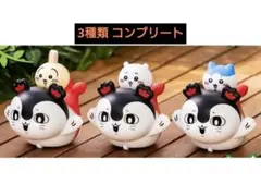 映画ちいかわ 第3弾 セイレーンチョロQ 特典3個セット　コンプリート 映画ちいかわ 第3弾 セイレーンチョロQ 特典3個セット コンプリート