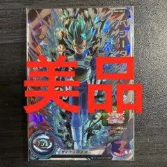 スーパードラゴンボールヒーローズ BM8 UR SEC まとめセット 美品 貴重 2026年最新】bm8-secの人気アイテム - メルカリ