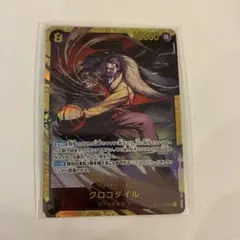 2026年最新】ワンピースクロコダイルの人気アイテム - メルカリ